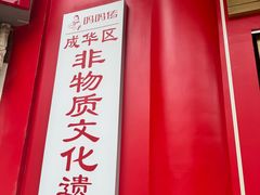 -妈妈传炖品(双林店)
