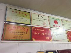 -老妈宫粽球