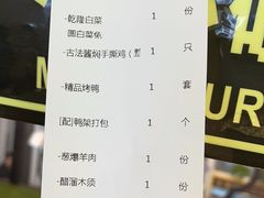 -紫光园·烤鸭(首经贸店)