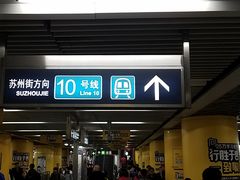 -海淀黄庄(地铁站)
