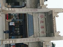 -黄埔古港