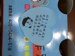 -三个先森的韩国炸鸡(东明国际广场店)