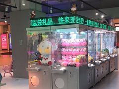 -幻物社(万象天地店)