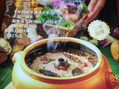 -老滇山寨•云南特色菜•地方菜•民族风情歌舞表演(呈贡店)