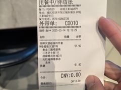 -必胜客(余姚五彩城店PH店)