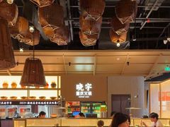 -晓宇重庆火锅(西安荟聚店)