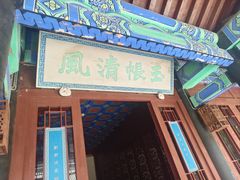 -金州副都统衙门博物馆