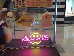 -鹏欣水游城