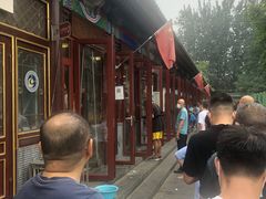 -李小老烧饼(常营民族家园店)