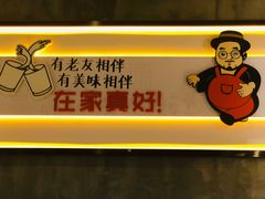 -最黔线餐厅(酒都广场店)