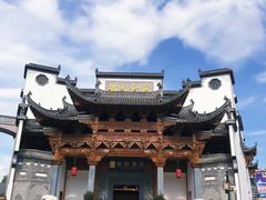 -洪江古商城