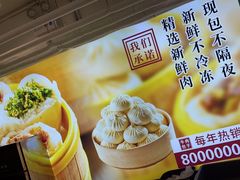 -紫光园·烤鸭(首经贸店)