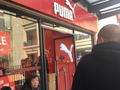 -PUMA品牌自营折扣店(百联奥特莱斯店)