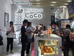 -CoCo都可(湖滨银泰店B区店)