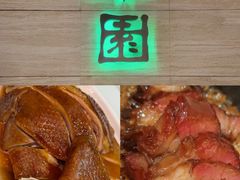 -翠园(广州太古汇店)