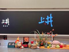 -上井料理黑金店(IFS国金中心店)
