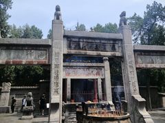 -关林