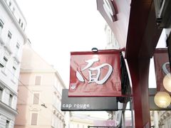 -陈家面馆