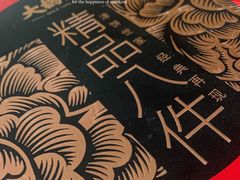 -大桥道