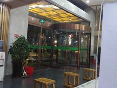 -绿岛汤泉韩式休闲会所