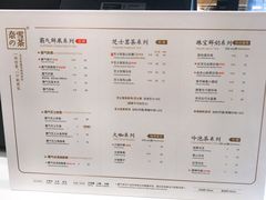 菜单-奈雪的茶(国金中心店)
