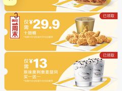 -麦当劳(铜锣湾店)