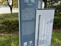 -石湖景区