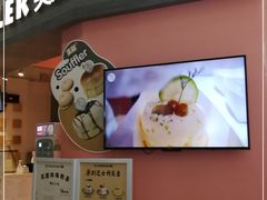 门面-狐狸和向日葵(北京路店)