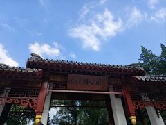 -团结湖公园