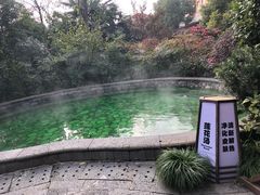 -杭州第一世界大酒店·云曼温泉
