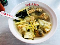 -海平馄饨(逍遥二路店)