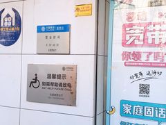 -工会驿站-中国移动上海公司云莲营业厅户外职工爱心接力站