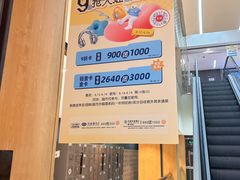 -汇腾天虹(吕厝店)