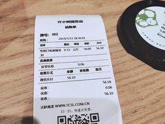 -许小树(国贸商城店)