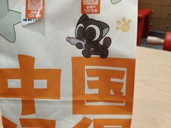 -塔斯汀中国汉堡(凯泽雅园店)