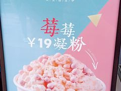 -唐沫茶兮(仓山万达金街店)