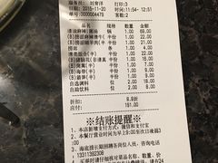 -海底捞火锅(连城广场店)