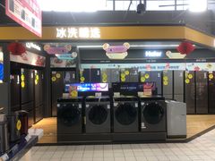 -苏宁易购(Suning Elec无锡五洲国际装饰城)