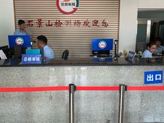 -京西五环检测场