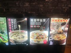 -陈先进鱼馆·地道农家菜(萧山奥体店)