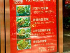 -金枝玉叶上海人家食府(三里河店)
