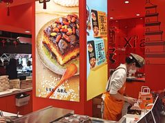 -甑礼西安甑糕(常营长楹天街店)