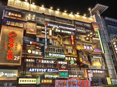 -养心阁足道馆(火宫殿一店)