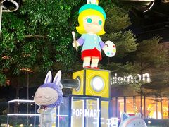 -泡泡玛特POPMART(天环购物中心店)