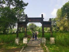 -玉渡山自然风景区