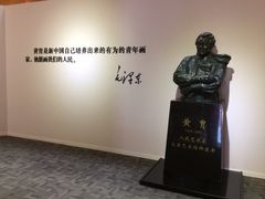 黄胄雕像-炎黄艺术馆
