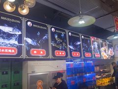 -蛙一刀·麻椒鱼火锅(金仙桥店)