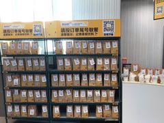 -麦当劳(万博一路天河城分店)