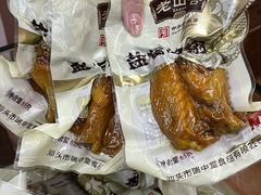 -非遗·老山合·潮汕特产猪头粽(龙眼南店)