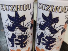 比利时风味精酿啤酒装-大佬陈羊肉串(永安街店)